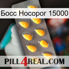 Босс Носорог 15000 cialis1